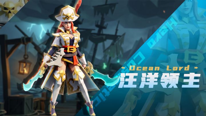 不好了,船长大叔 变 船长大姐了!截图