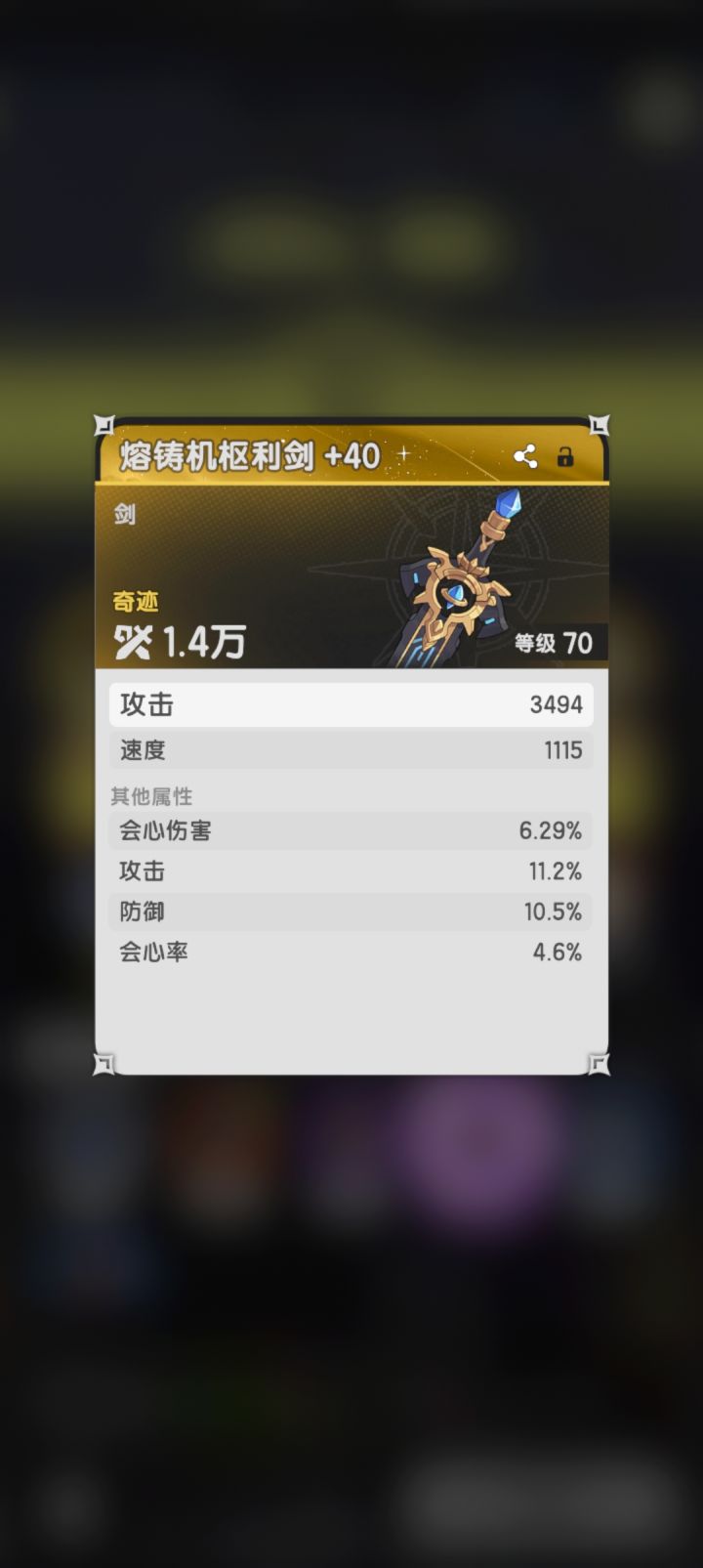 我才是最强的赢家截图