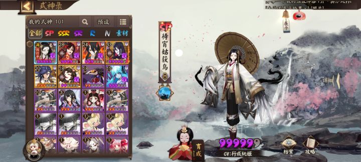 块教教截图