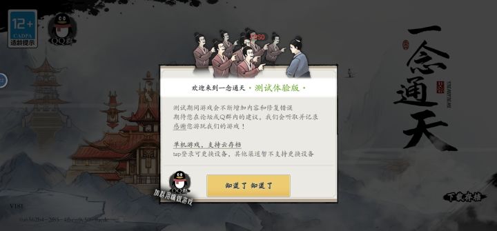 无响应???截图