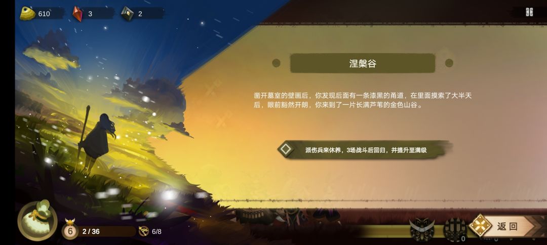 眼睛都要玩瞎了 2
