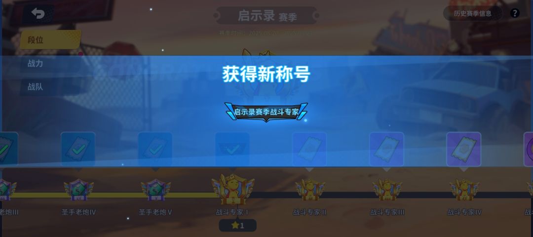。 1