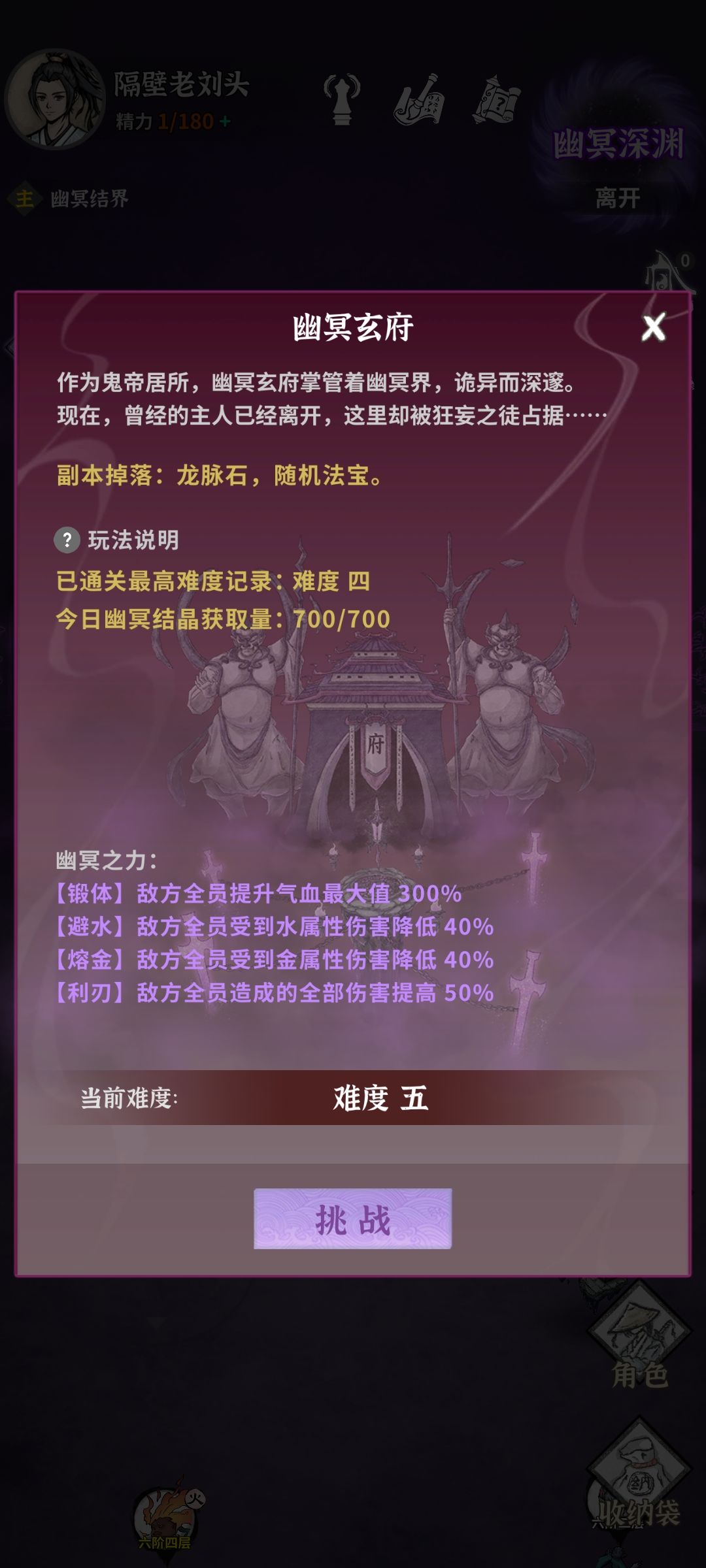 终于能养老了 1