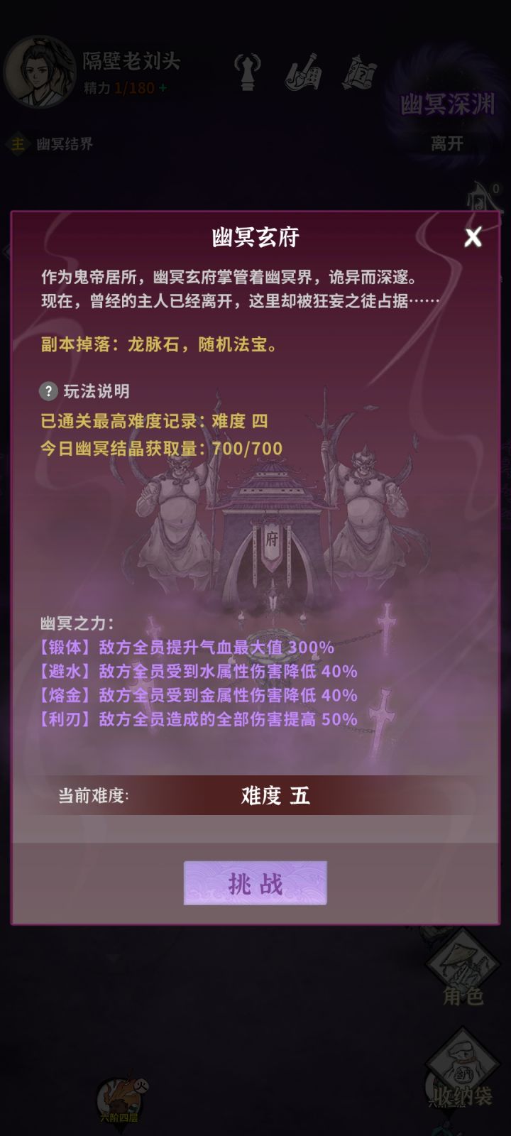 终于能养老了截图