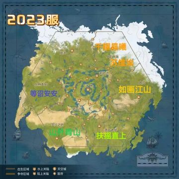 史官视角3023服背刺事件始末