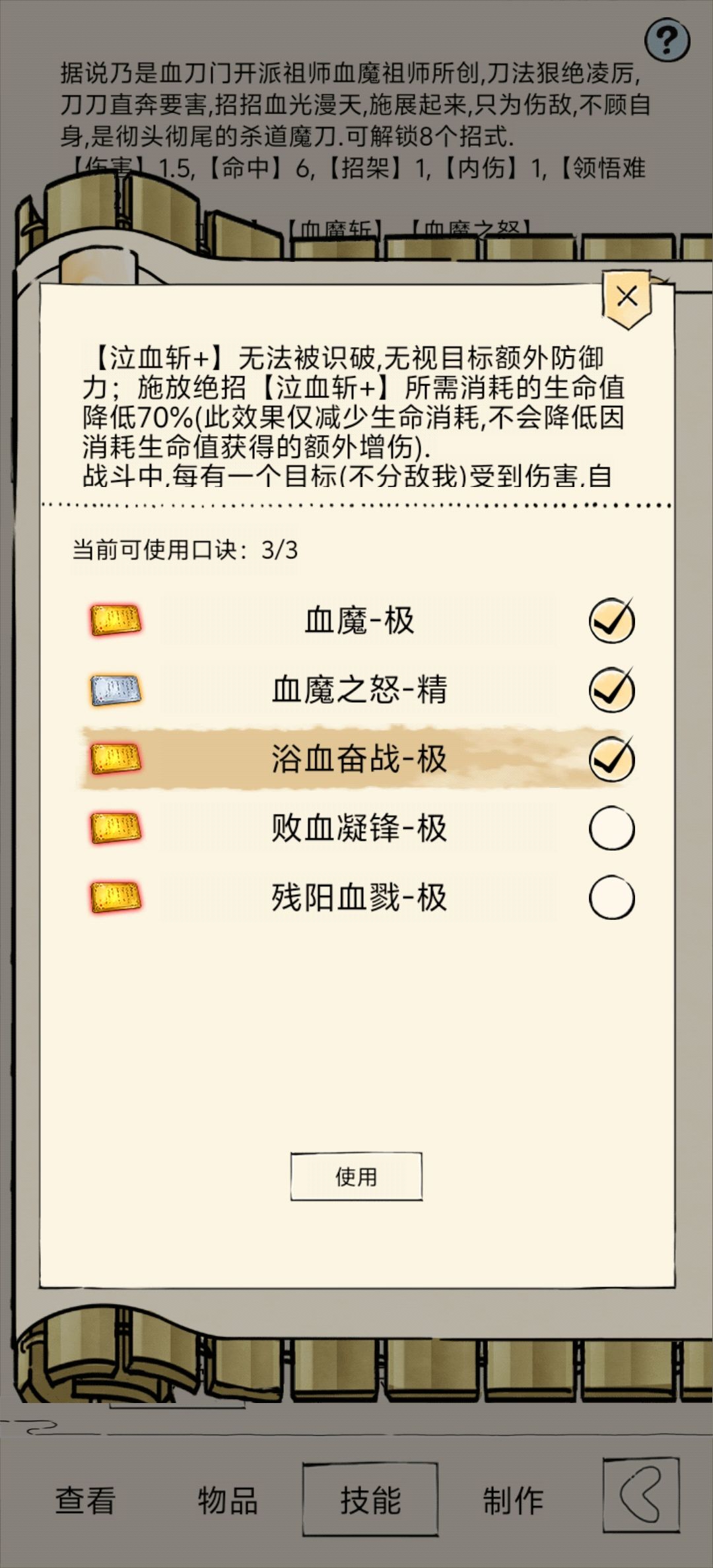 今天生日! 2