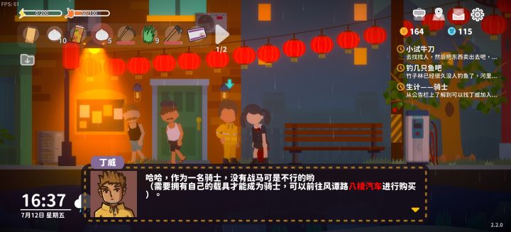 请问过期的东西怎么丢掉啊截图