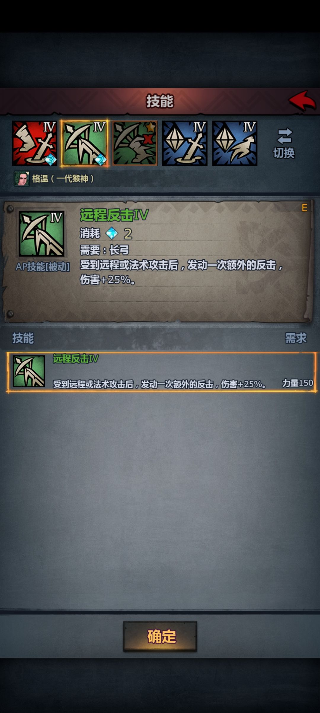 噩梦艾文逃课准备截图