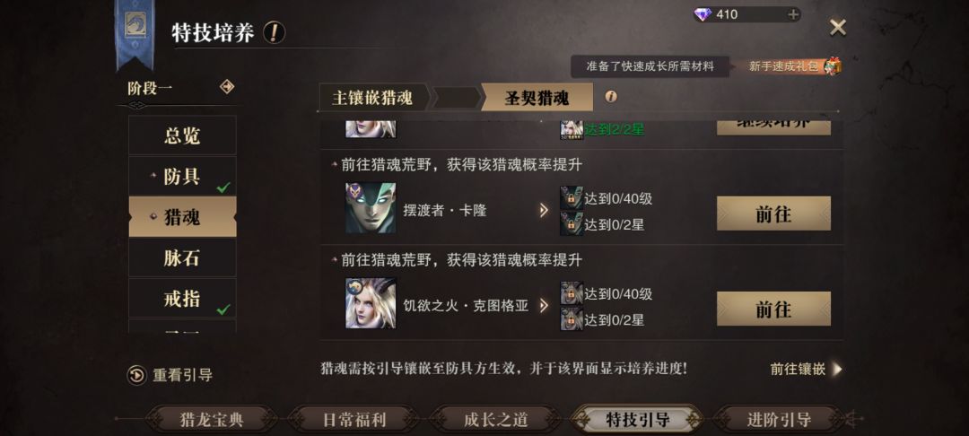 求助 2