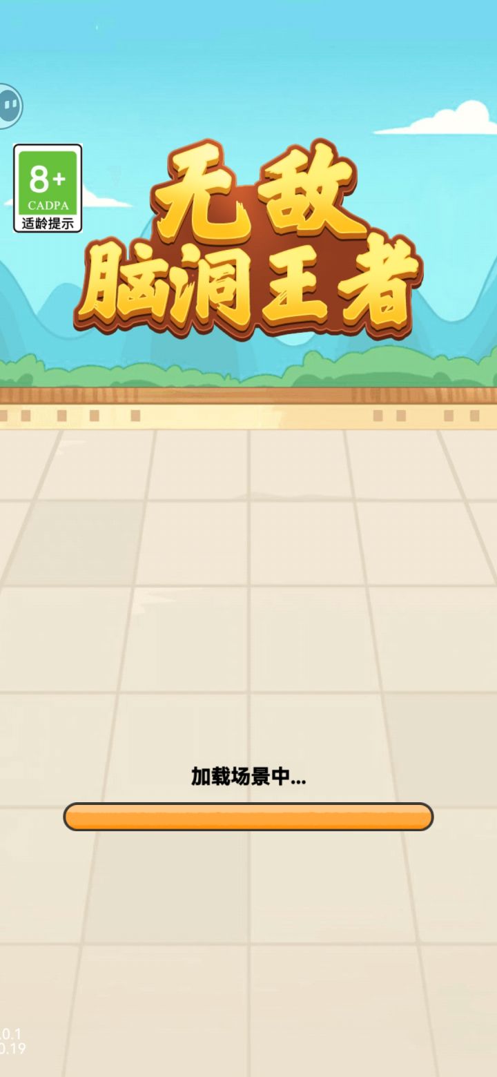 就这样满的加载不出来截图