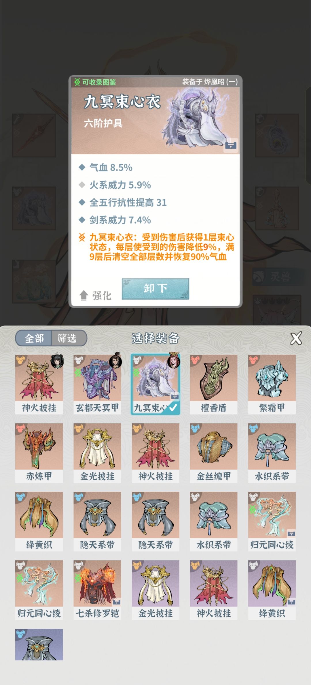 萌新第二天卡鸡了,还有哪里提升今天能过。 4