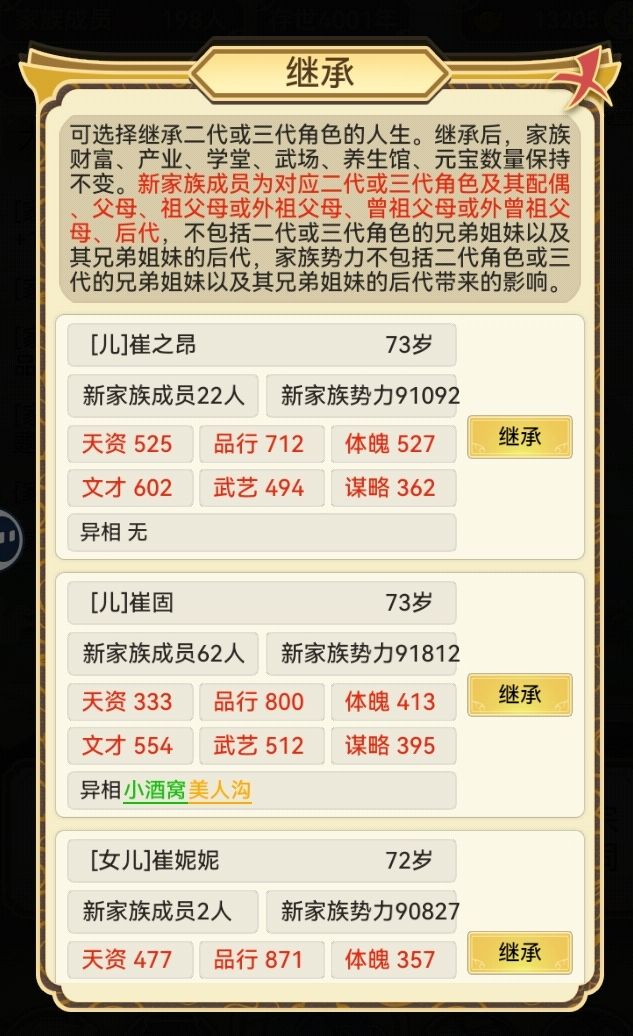 游戏太多了,找不到好玩的了。截图