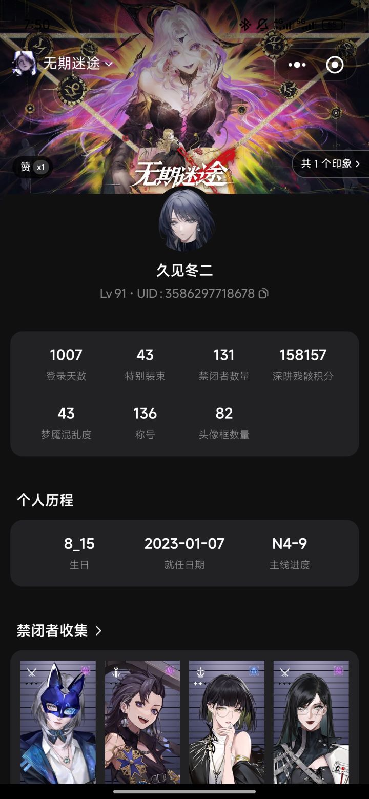 老东西让我看看截图