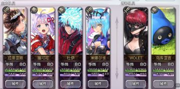 第3部 隐王打法（个人记录）