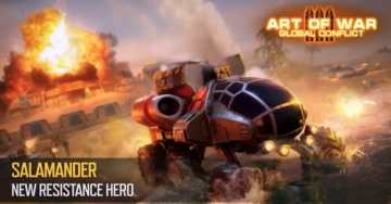 10月23，🔥蝾螈。 新抵抗英雄!