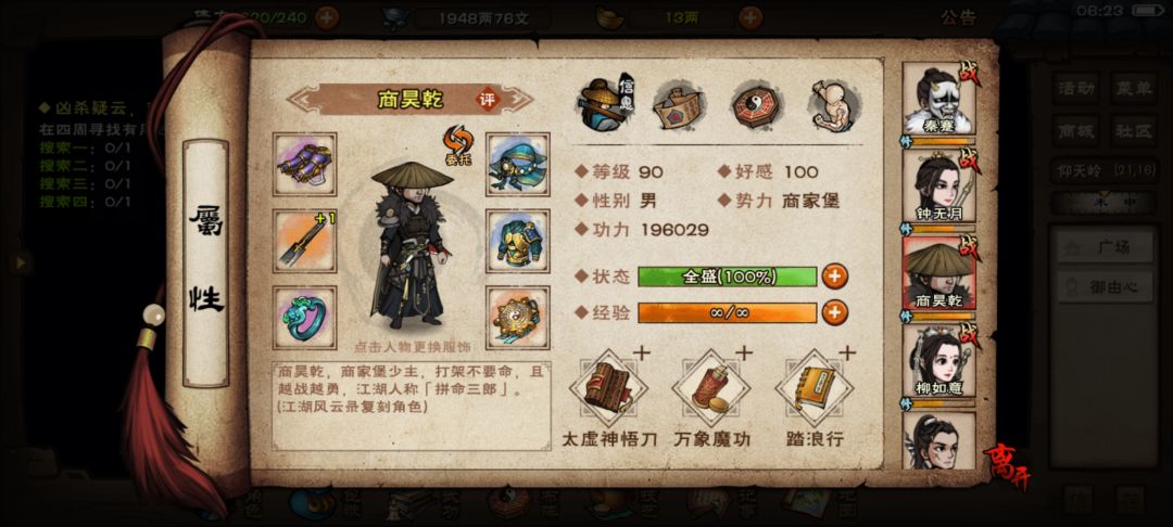 后面该怎么沉淀 3