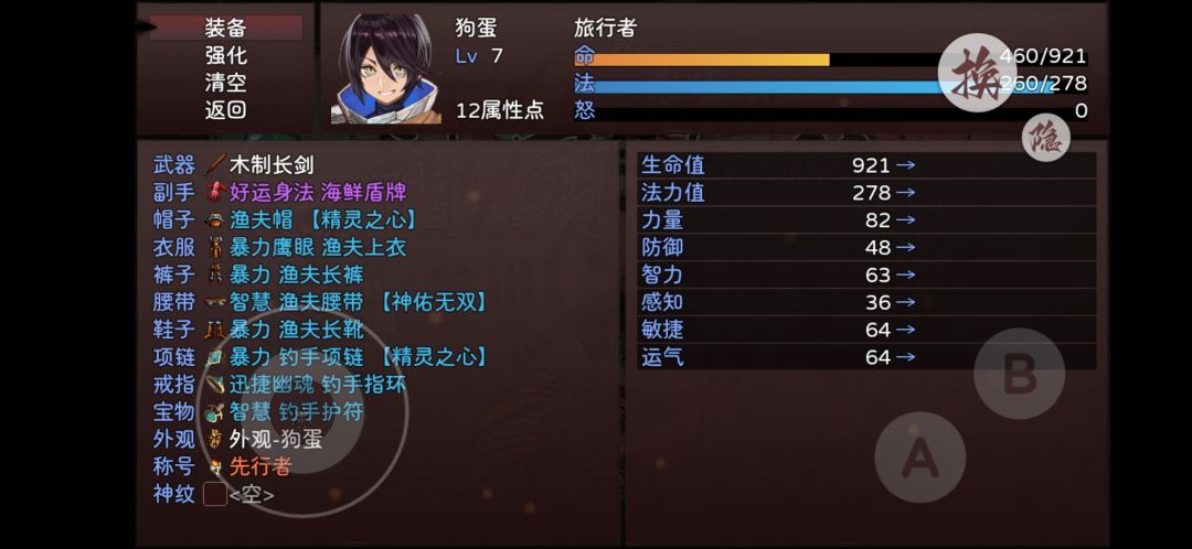 萌新看过来!! 3
