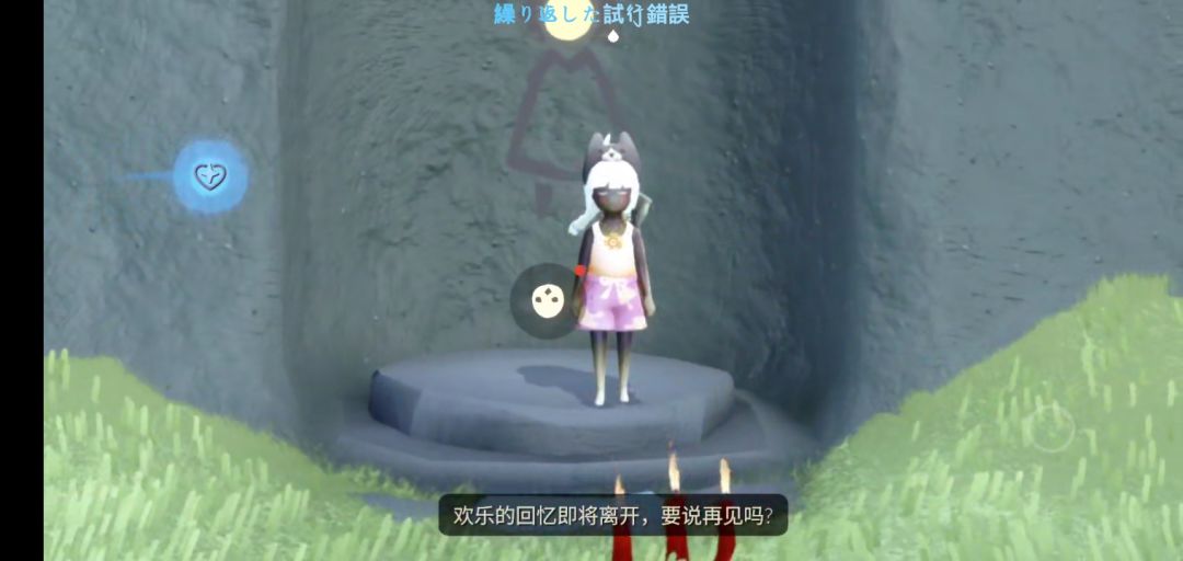 关于我的无翼赌成大葱这件事 2