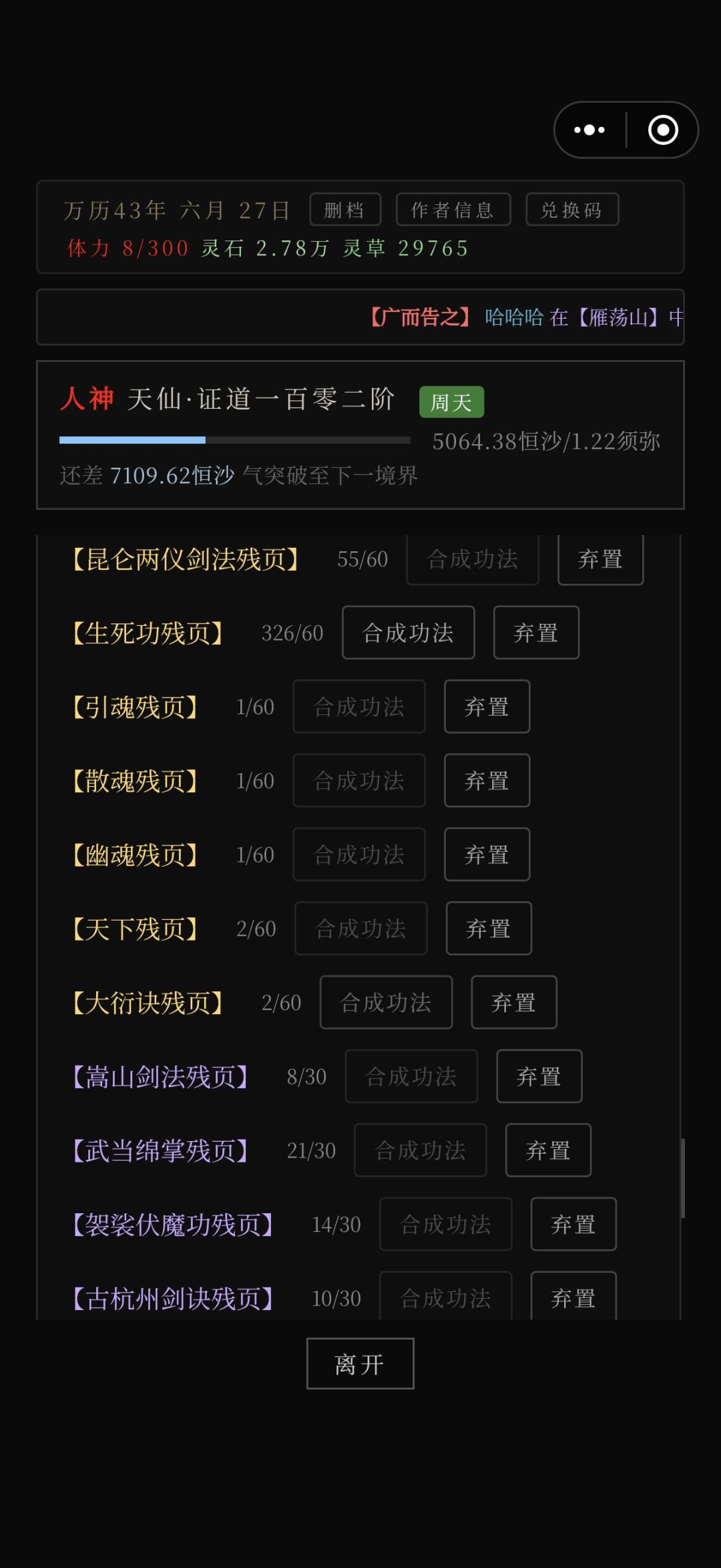 哪里有 1