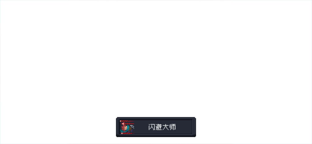 练习时长两分半的闪避练习生（doge）
这套打法在这个成就出来前好久我就在用了，也经历了一些版本的优化，最终敲定为:
武器:金蟹战锤，冰锥。通过双切2.0达到战锤快速输出和冰锥间隔冰冻（战锤暴击也有晕眩💫），这就是双层控制。
人物:道士（御剑飞行）免疫扣血＋技能期间持续晕眩boss，这是第三重控制
宠物:冷喵。其实前三层控制已经足够了，只是为了追求极致，选择了对单霸主冷喵，技能可以让boss短暂无法攻击（如果boss此时在持续攻击形态，例如瓦克恩喷吐激光，维C开始轰炸）则无法打断boss当前攻击。
大致就是这样。保险起见可以刷一瓶血腥玛丽加暴击（增加战锤/冰锥的控制稳定性）

天赋的话常规毒火盾就行，咱们保险起见不打近战，只用战锤外圈打，拉开距离所以刺盾不是必要的。其余的天赋主要就拿散弹增多（二叉树）和激光加粗（雷达花）就行，别的有就更好没有差别也不大。

写在最后:这套打发讲究的是无限控，容错率很高。但对双切2.0的流畅度有要求，且面对钢铁海盗这种或者分散的飞龙还是要注意自身的走位。截图