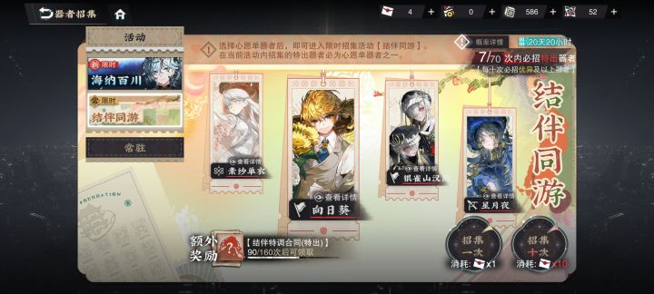 求助截图