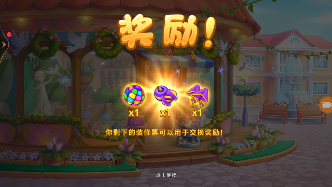 动态图片 3