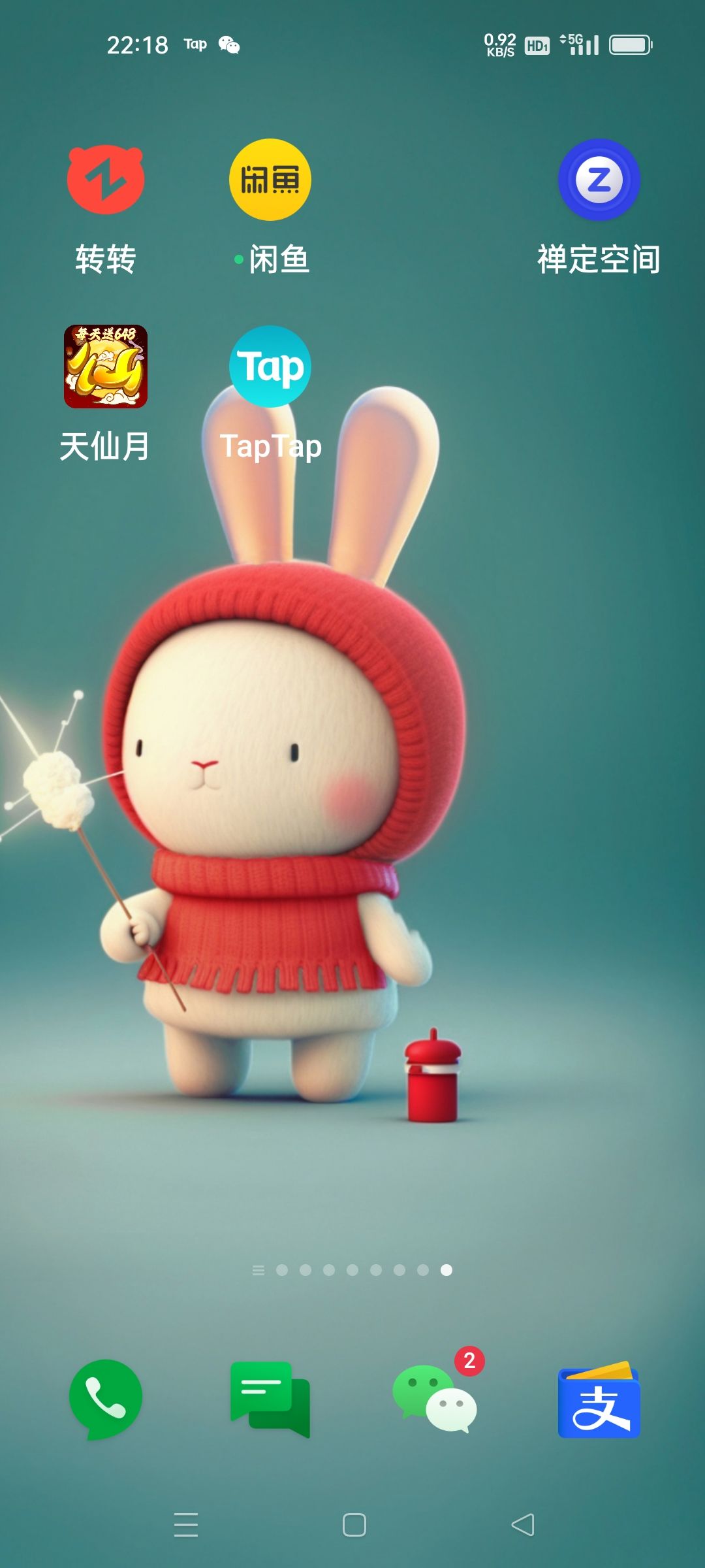 天仙月游戏真好玩,我要当欧皇!吸吸吸~ 1