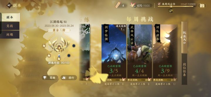 这是什么意思呀。截图