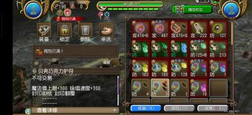 贝壳巧克力护符·双控 刷出获奖感言