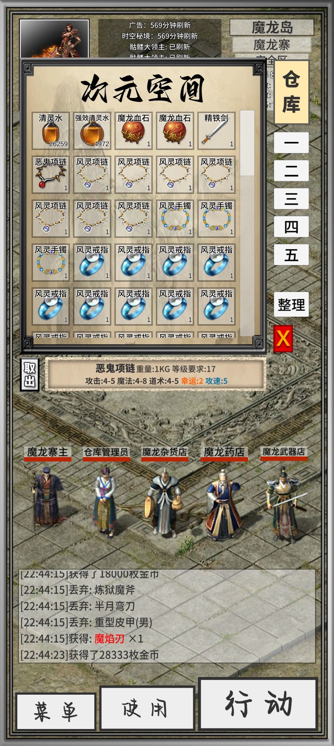一个月了，总结一下吧，加一点小建议 5