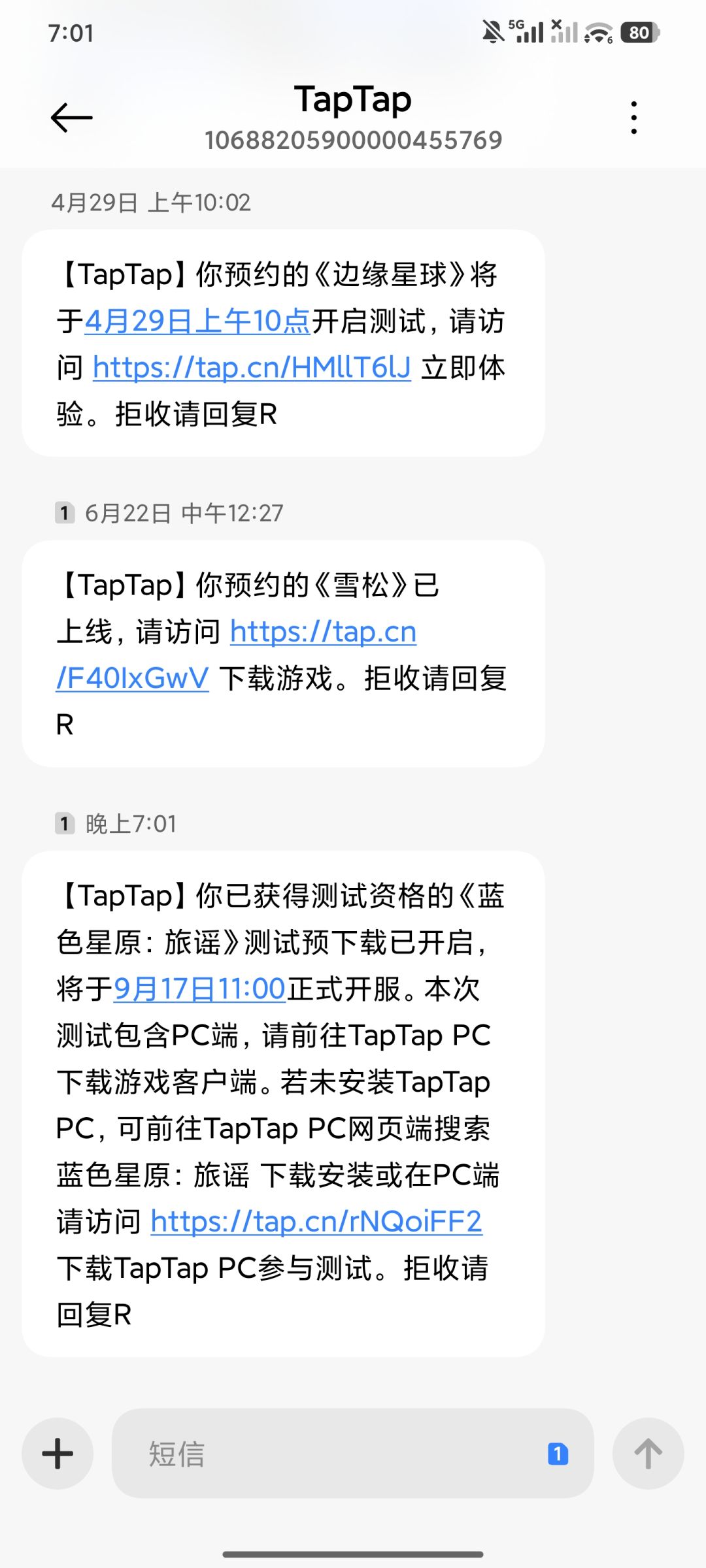 五年前的天选2还能带动了吗 1