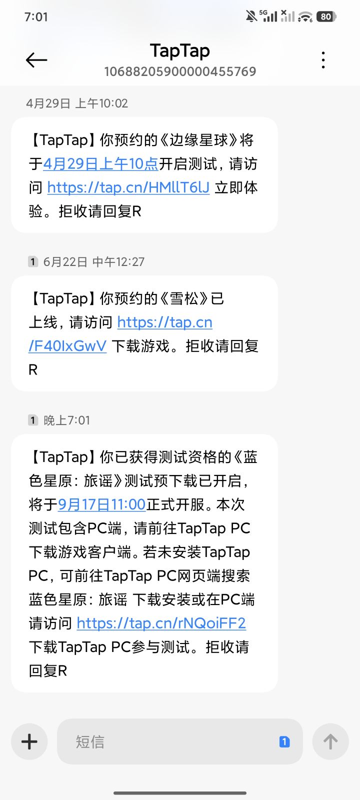 五年前的天选2还能带动了吗截图