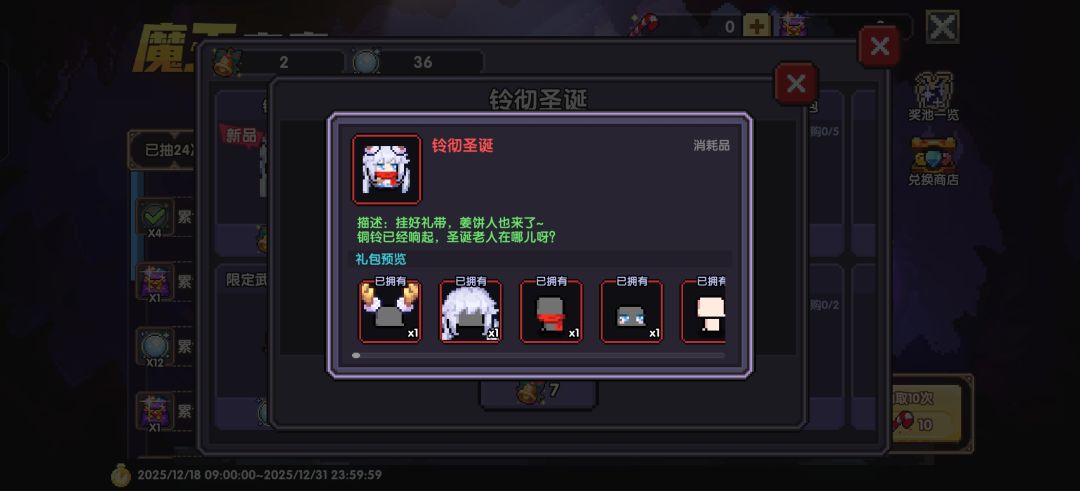 750钻抽出来还多了俩个。好玩爱玩 1