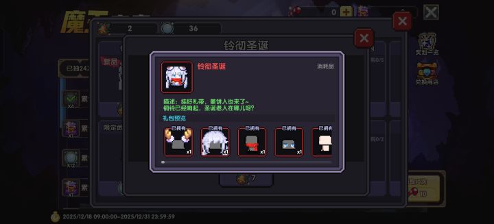 750钻抽出来还多了俩个。好玩爱玩截图