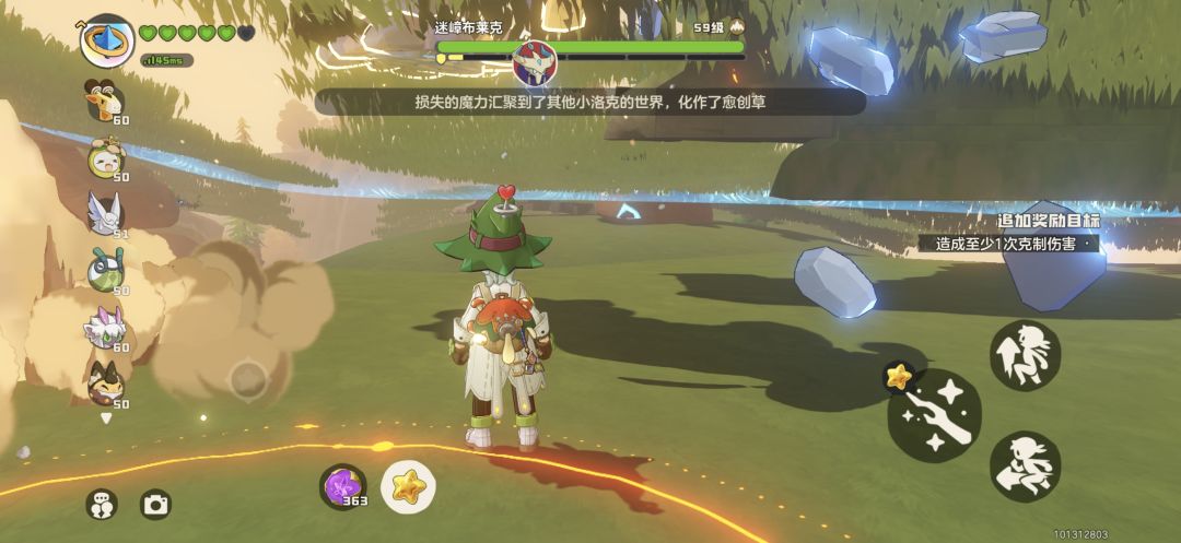 哈哈哈,脑震荡都打出来了 1