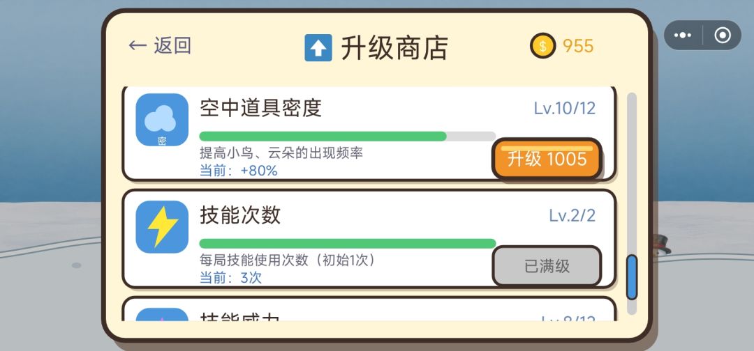 小记录一下 11