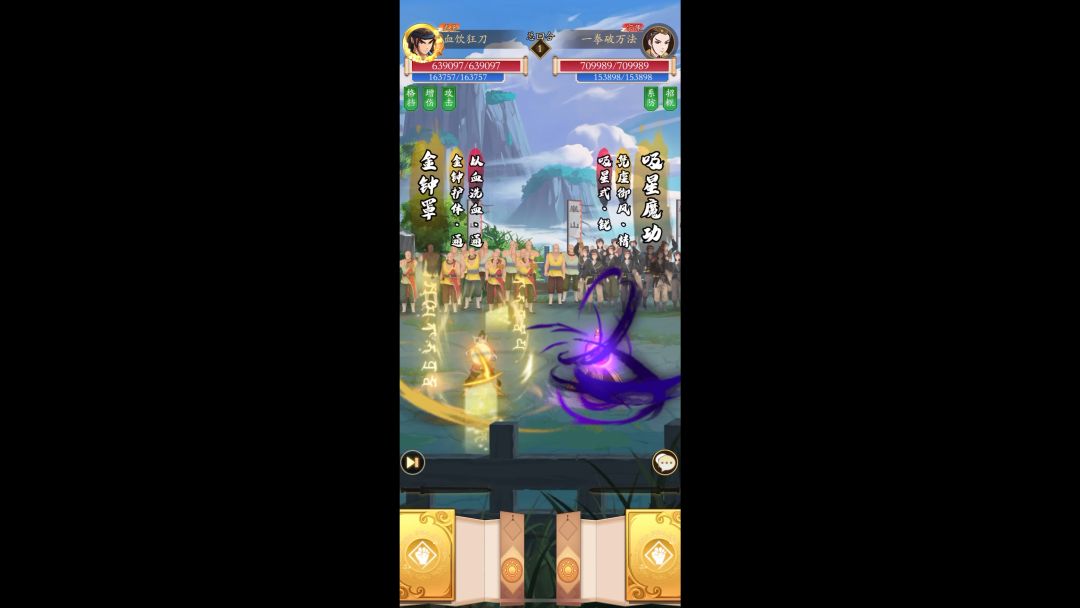 video-3527729