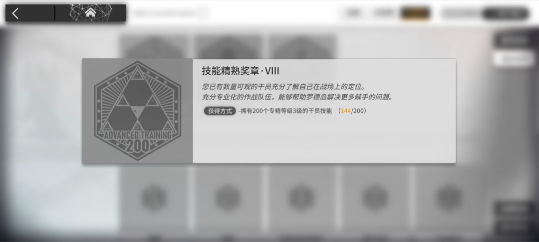 这个章子你们进度到哪了啊? 3