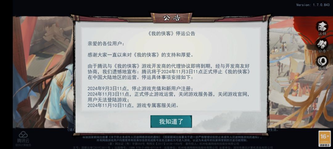 过年了过年了~ 1