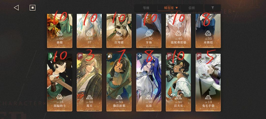 加好友!! 2