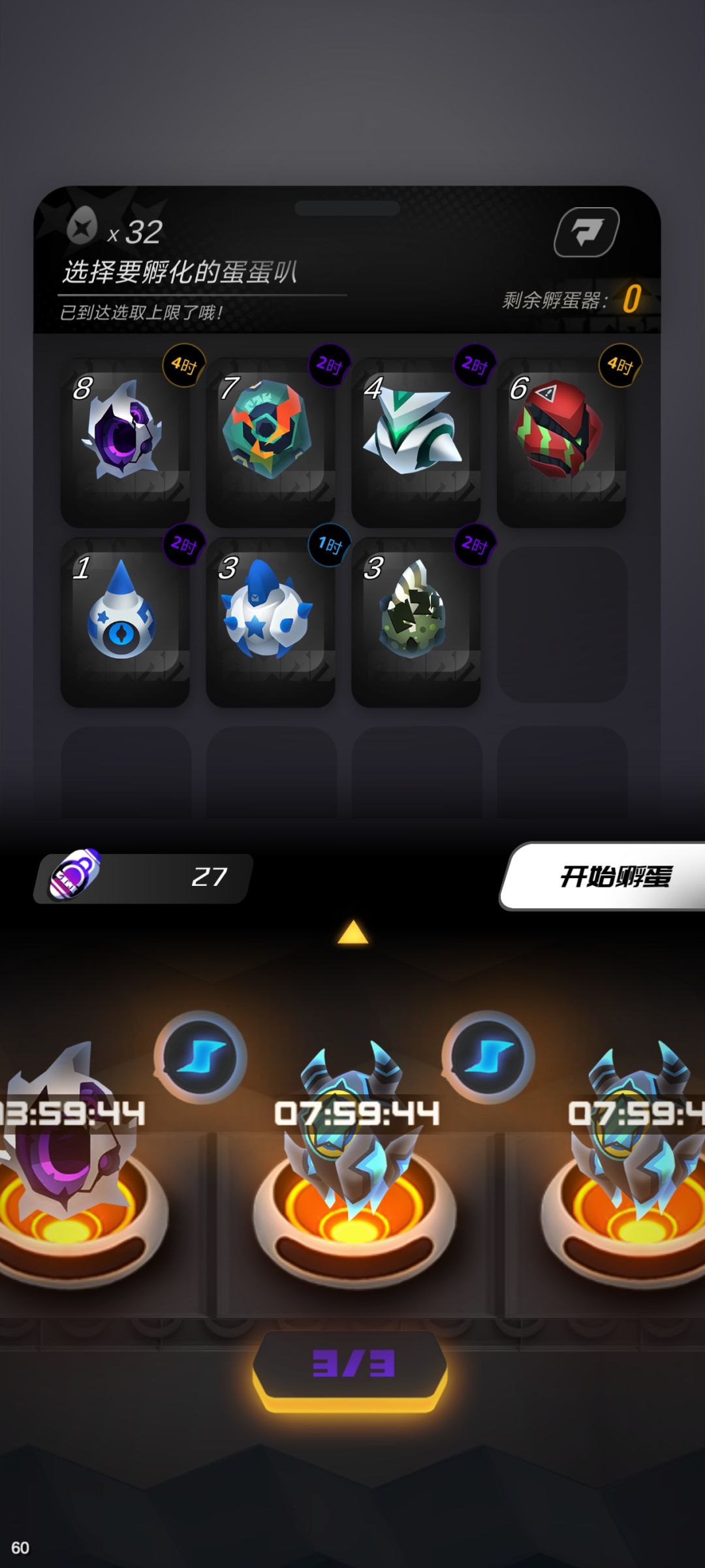 支持一下希望能熬就一点这游戏 1
