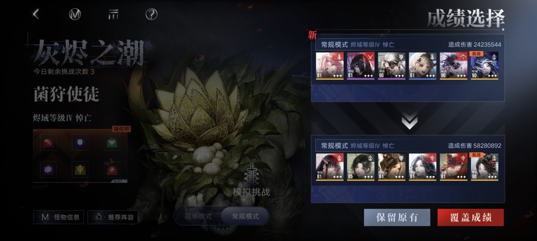 给大家看哈什么叫没有手法没有练度只有buff 2