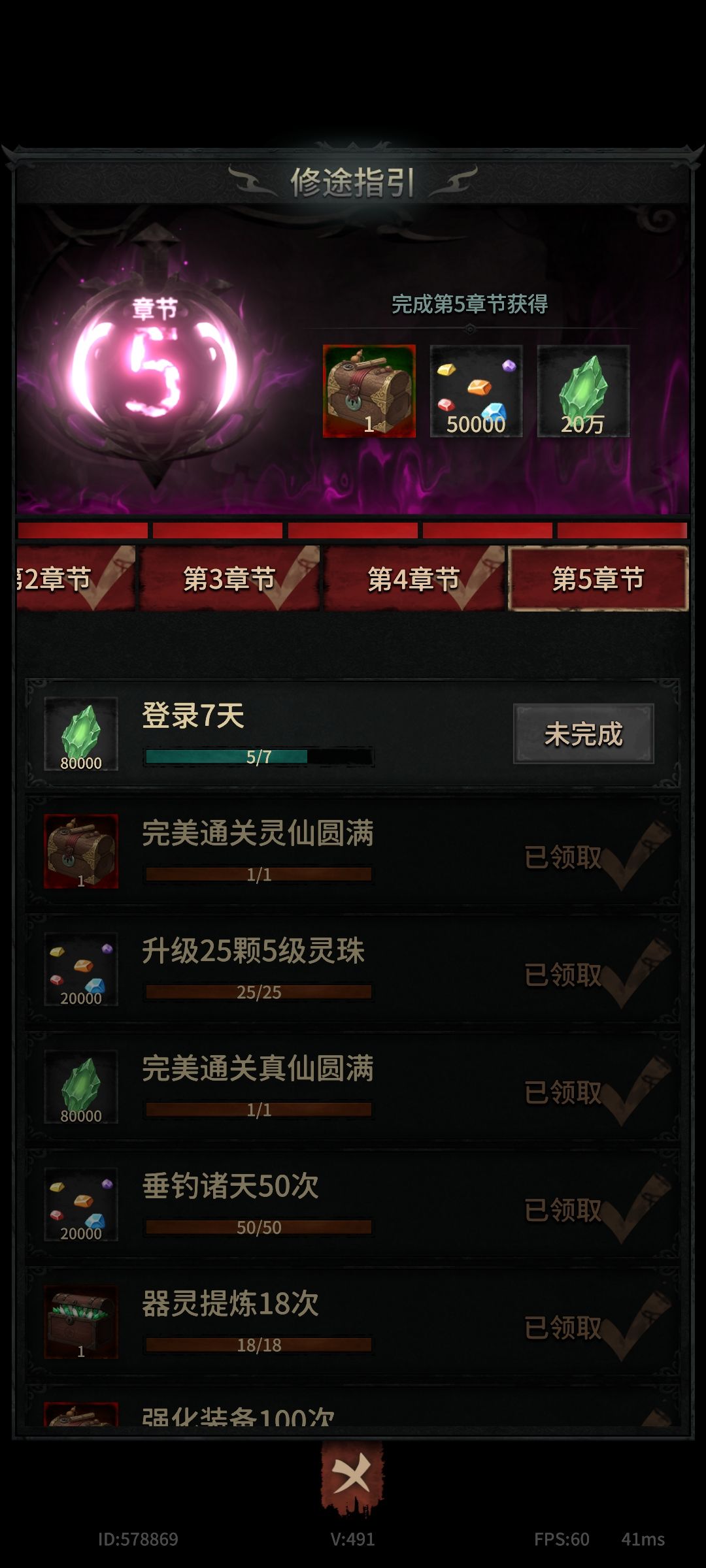 毒剑,青莲 1