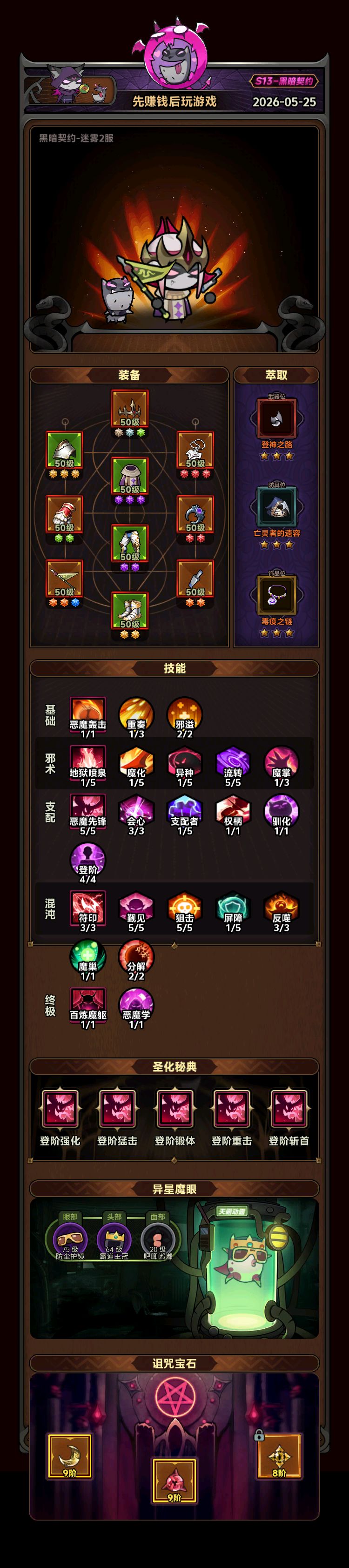 数值太美妙了 2