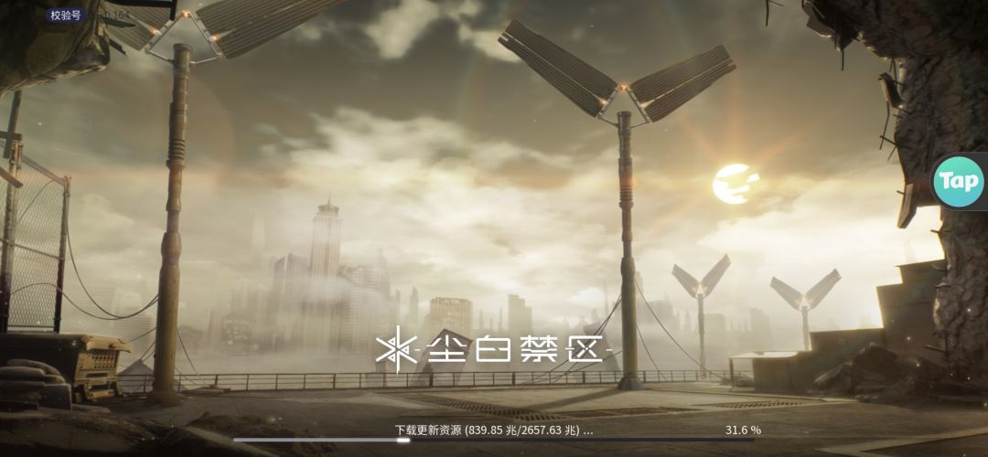 兄弟们,你们尘白占的内存也是这么大吗? 2