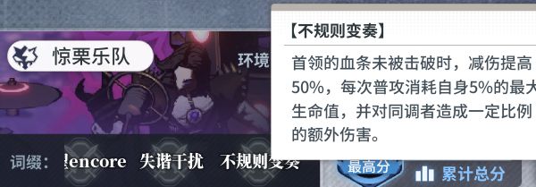 分进合击战300低配攻略截图