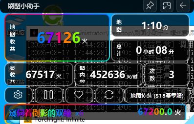 到目前为止,一个赛季的那个石板都没见过截图