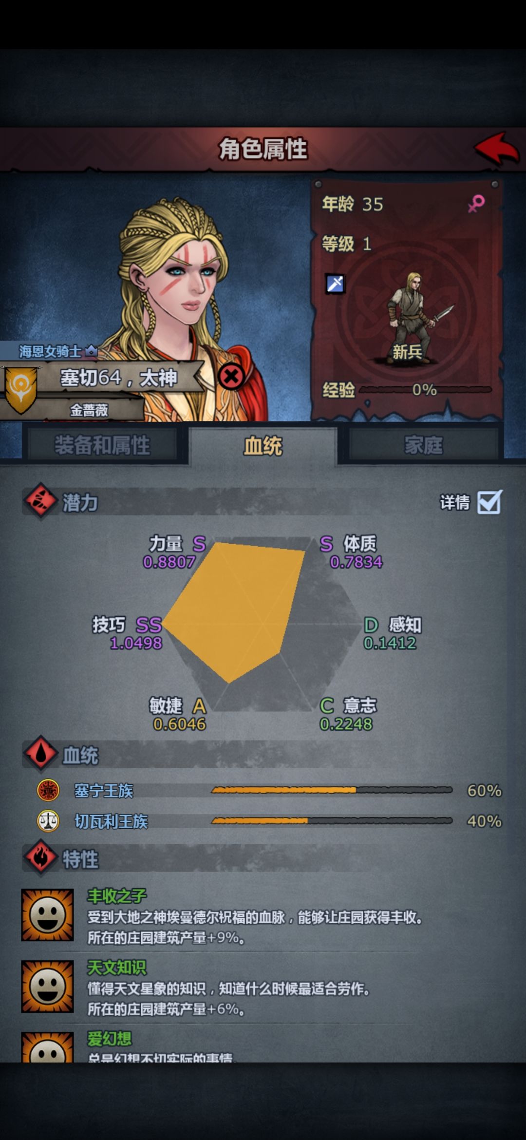 哈哈哈哈 9