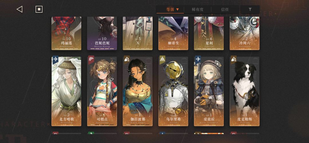 想知道这次自选和塑造选谁 4