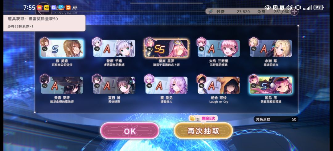 最后一天,临门一脚 3
